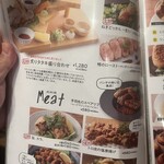 KOBE YAKITORI STAND 野乃鳥 - 