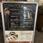 KOBE YAKITORI STAND 野乃鳥 - 