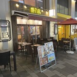 KOBE YAKITORI STAND 野乃鳥 - 