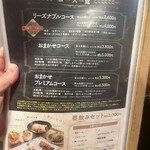 KOBE YAKITORI STAND 野乃鳥 - 