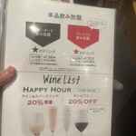 KOBE YAKITORI STAND 野乃鳥 - 