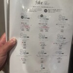 KOBE YAKITORI STAND 野乃鳥 - 