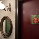 The Monogamous Chinese  - 