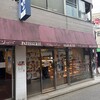 シェ・リュイ 祐天寺店