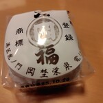 虎ノ門 岡埜榮泉 新宿タカシマヤ店 - 