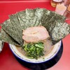 家系ラーメン王道 いしい
