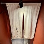 鉄板焼き あさひ - 