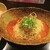 くにまつ - 料理写真:汁なし担々麺 (2025.11.05)