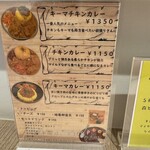 スパイスパレット - 