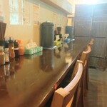 Kunimatsu Hikari Cho Ten - 廣島 汁無擔擔麵 くにまつ 光町店 店內 吧台座位 (2025.11.05)