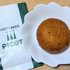 ベーカリー&スイーツ ピコット