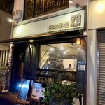 ビストロ ティアボ - 