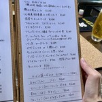 ビストロ ティアボ - 