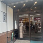 すゞ家 赤門店 - 