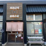 廻転寿司弁慶 - 店外観