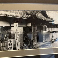 料亭 やまさ旅館 - 