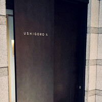 USHIGORO S. NISHIAZABU - 