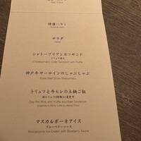 USHIGORO S. NISHIAZABU - 