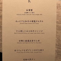 USHIGORO S. NISHIAZABU - 