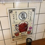 立ち呑み 庶民 - 