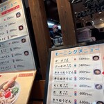 麺亭 しおつる - 