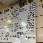 立ち呑み 庶民 - 