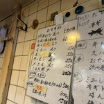 立ち呑み 庶民 - 