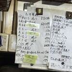 立ち呑み 庶民 - 