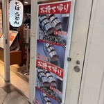 麺亭 しおつる - 