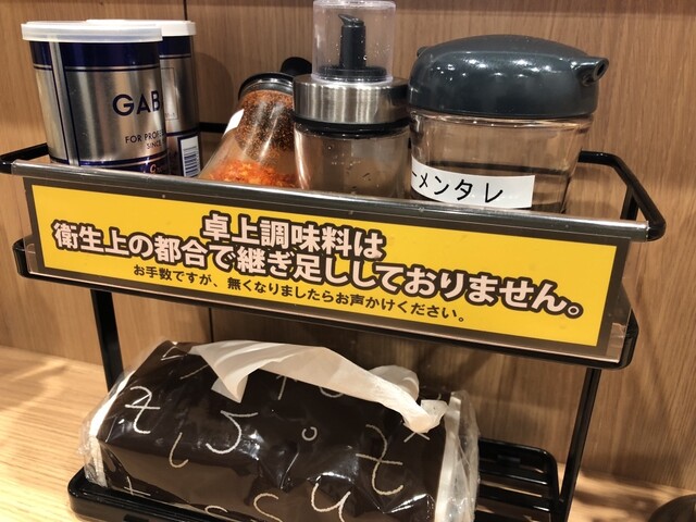 Ramen Butayama Nagakute Ten photo 2