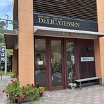 가루이자와 델리카테센 - 