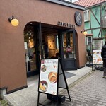 APPLE PIE lab Karuizawa Ten - 