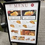 APPLE PIE lab Karuizawa Ten - 