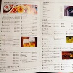 葱ぼうず - メニュー③（2025.11.4現在）