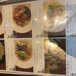 あんぷく 池袋店 - 