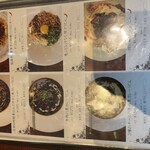 あんぷく 池袋店 - 