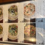 あんぷく 池袋店 - 