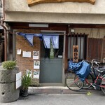 うさみ亭マツバヤ - 