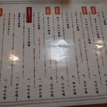 とんかつ まさむね - 