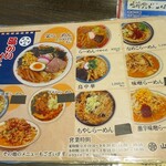 栄屋本店 - 