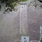 プティアノン - 