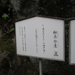 プティアノン - 柳原白蓮