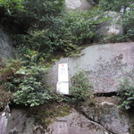 プティアノン - 