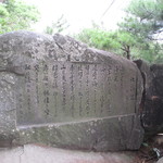 プティアノン - 