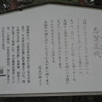 プティアノン - 志賀直哉