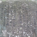 プティアノン - 