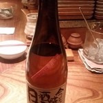 とり喜 - 月の中