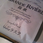 仙石ラスク・プレーン￥５５０？