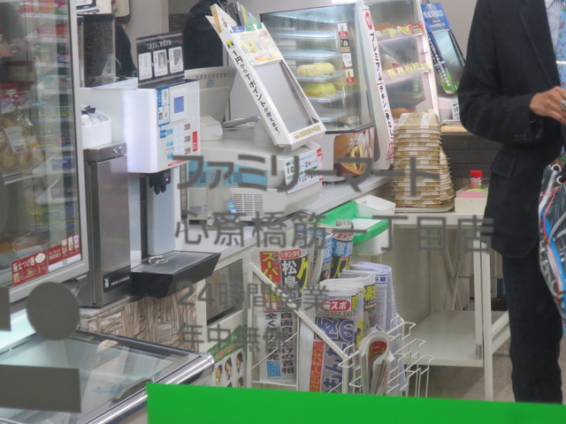 ファミリーマート 心斎橋筋一丁目店 Familymart 心斎橋 その他 食べログ