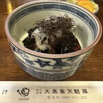 大黒家天麩羅 本店 - 